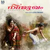 About Ninmugham Song