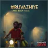 About Iruvazhiye Song