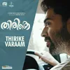 Thirike Varaam From "Thirike"