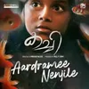 About Aardramee Nenjile From "Kachi" Song