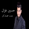 About Sheift Hajmak Kabr Song