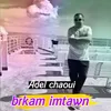 About Brkam Imtawn Song