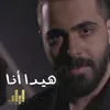 About Hayda Ana Song