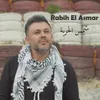 About Shams El Horriye Song