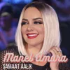 About Samaat Aalik Song