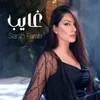 About Ghayeb Song