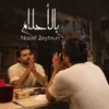 About Bel Ahlam Song