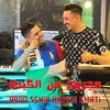 About Majrouh Malkebda Song