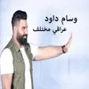 About Iraqi Mokhtlef Song