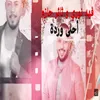 About Ahla Warda Song