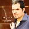 Ya Agi Ya Amshi - Music