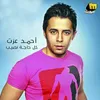 About Kol Haga Naseeb Song