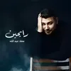 About Rayheen Song