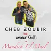 About Mandich El Mael Song