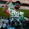 Zaeem l'Algerien