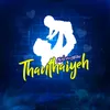About Thanthaiyeh Song