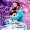 About Agalathey Vilagathey From "Athigaari" Song
