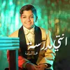 About Ente Madrase From Jawket Aziza TV Series Song