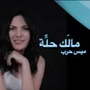 About Malak Halle Song