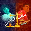 About مقادير Song