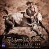 About Santhanathevan Song