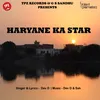 Haryane Ka Star