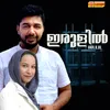 Yanthina Jail Peedanam