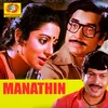 About Manathin Song