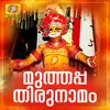 About Muthappa Thirunamam Song
