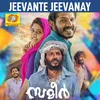 Jeevante Jeevanay From "Sameer"