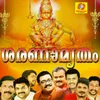 Sannidhanathil