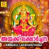 Padinjarudarshanam