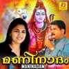 Kadalolam