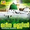 About Makka Manal Song