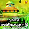 Mammpuram
