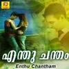 Nadanam