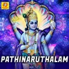 Pathinaruthalavumay