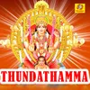 Thundathamme