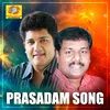 About Amme Narayana Song