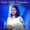 About Kalari Vilakku Thelinjathano Reprised Version Song