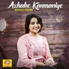 About Azhake Kanmaniye Reprised Version Song