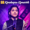 About Kanakapoo Kamarinte Song