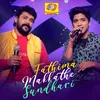 About Fathima Makkathe Sundhari Song