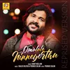 About Omalale Ninneyorthu Reprised Version Song