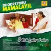 About Dhooreyoru Mamalayil From "Velukakka" Song