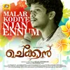 About Malarkodiye Njanennum From "Chekkan" Song