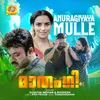 Anuragiyaya Mulle From "Mathangi"