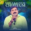 About Nalla Kaliyum Chiriyum Song
