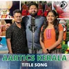 About Aartics Kerala (Title Song) Song