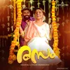 Rasam - 1 Min Music